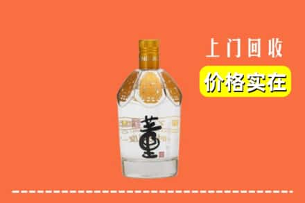 峨山县回收董酒