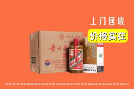 高价收购:峨山县上门回收精品茅台酒