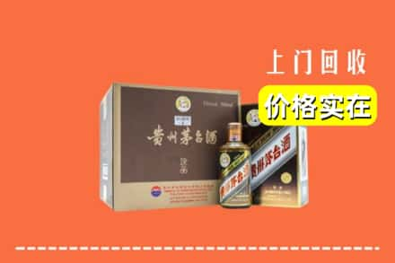 峨山县回收彩釉茅台酒