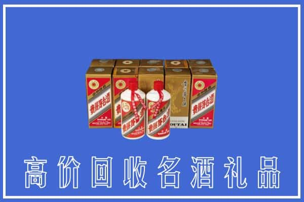 峨山县回收茅台酒